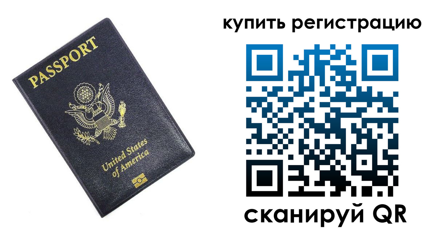 пропишу в квартире в Ртищево
